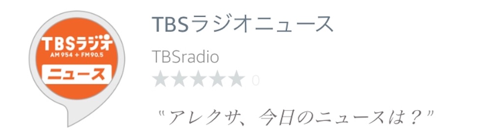 f:id:life-buffet:20180122225817j:image f:id:life-buffet:20180122225817j:image