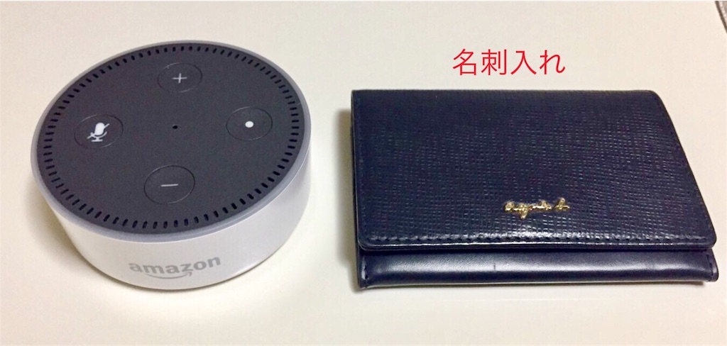 f:id:life-buffet:20180122230247j:image f:id:life-buffet:20180122230247j:image