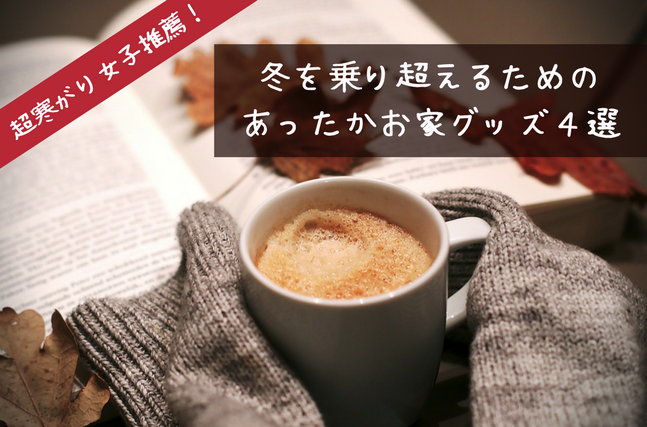 f:id:life-buffet:20180127204754p:plain f:id:life-buffet:20180127204754p:plain