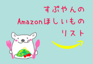 f:id:life-buffet:20180131000608p:plain f:id:life-buffet:20180131000608p:plain