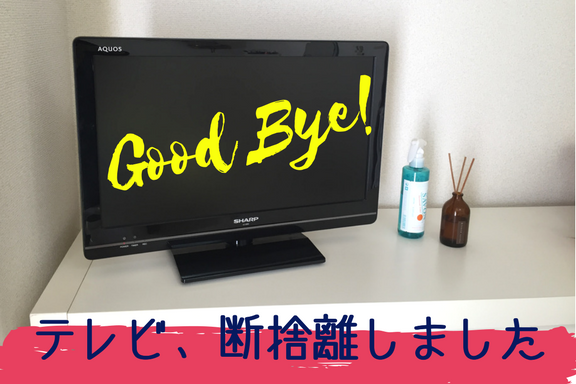 f:id:life-buffet:20180204220604p:plain f:id:life-buffet:20180204220604p:plain