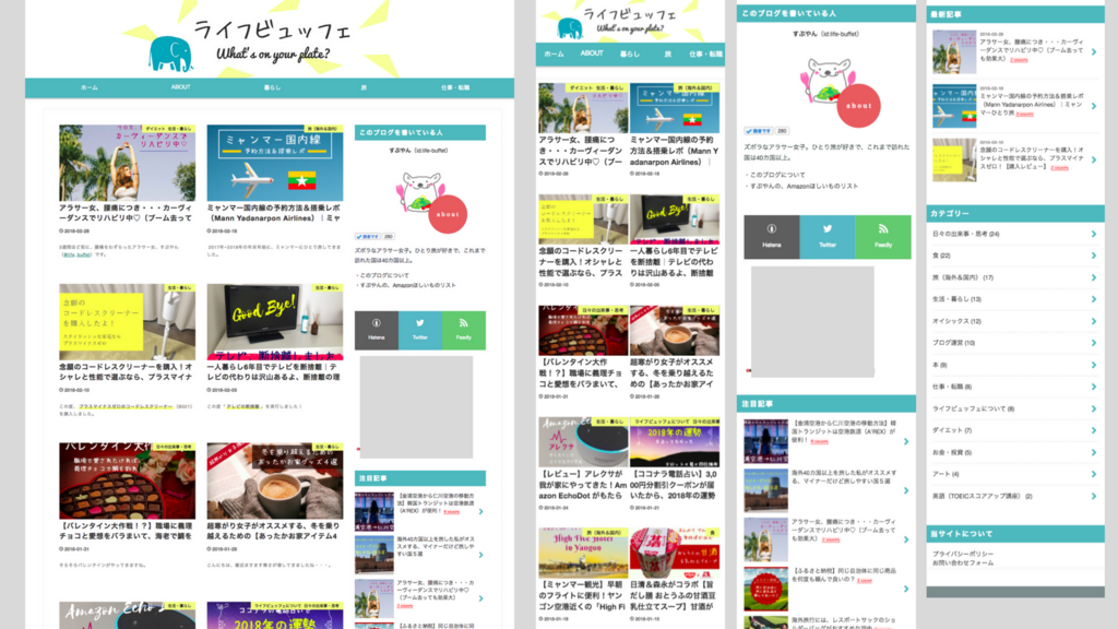f:id:life-buffet:20180303232253p:plain f:id:life-buffet:20180303232253p:plain