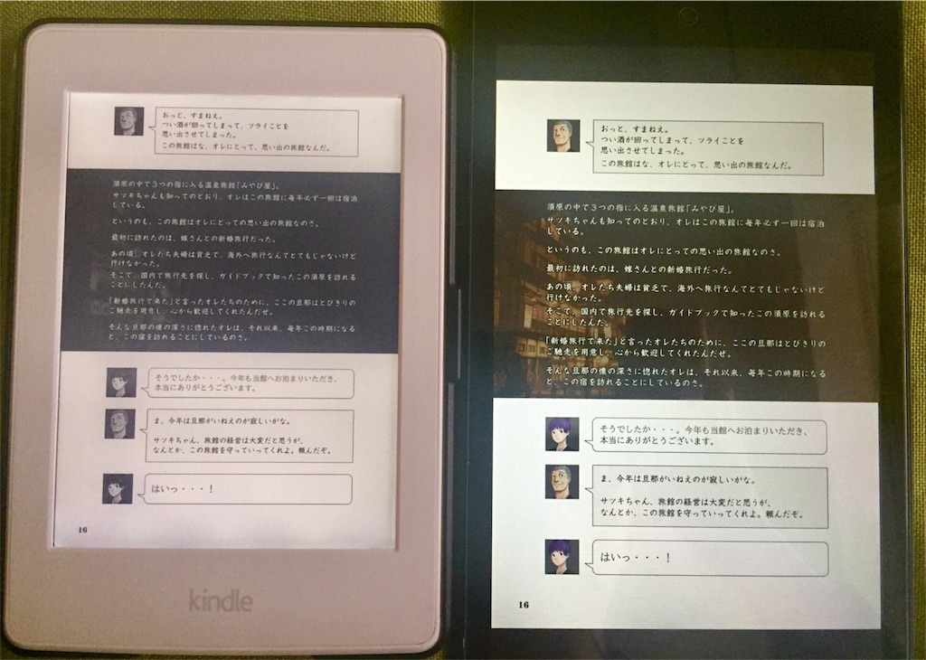 f:id:life-buffet:20180325020939j:image f:id:life-buffet:20180325020939j:image