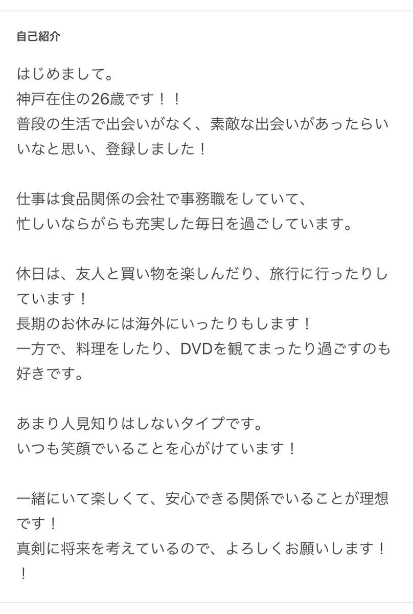 f:id:life-color:20200614134302j:plain f:id:life-color:20200614134302j:plain