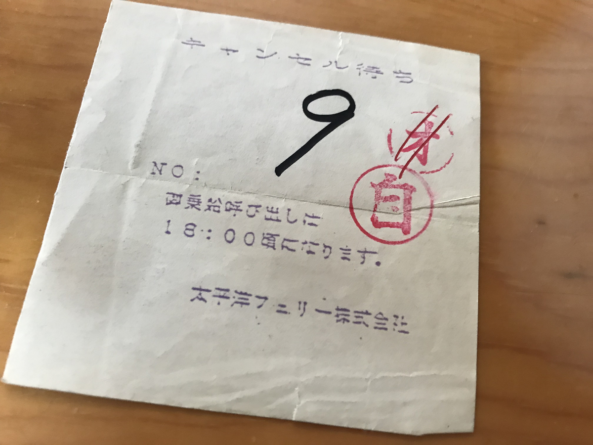 f:id:life-cycle:20210808201445j:plain