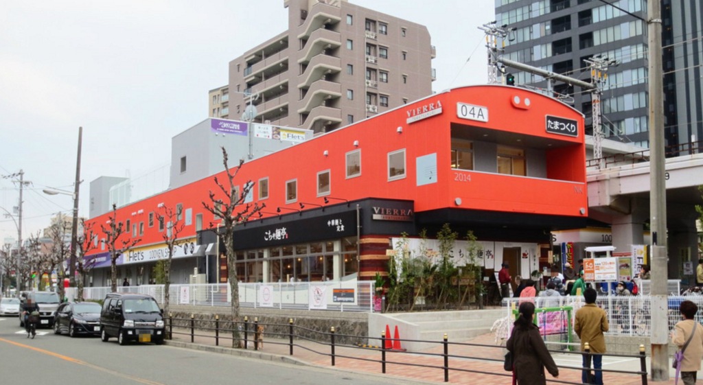 玉造駅