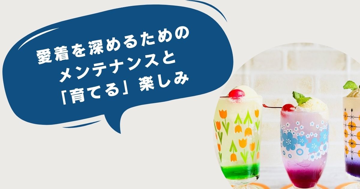 2026年の新常識「ネオレトロ」って？昭和レトロな雑貨やインテリアで