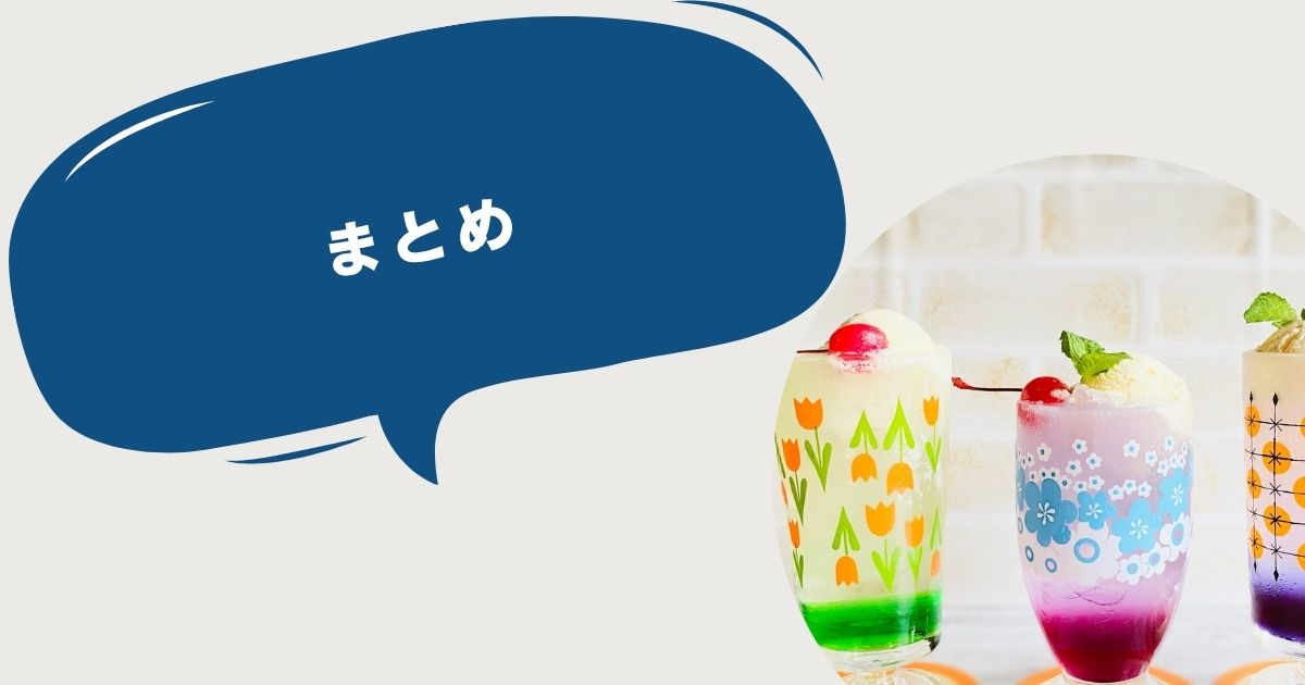 レトロ ミッドセンチュリー 昭和 平成レトロ ネオレトロ retro mod 2026年の新常識「ネオレトロ」って？昭和レトロな雑貨やインテリアで