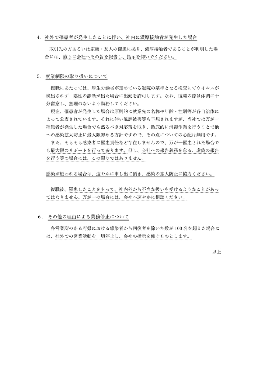 f:id:life-i:20200312155245j:plain f:id:life-i:20200312155245j:plain