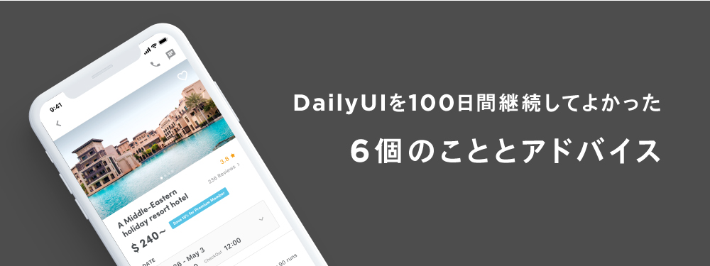 f:id:life-is-bitter:20180617133110j:plain