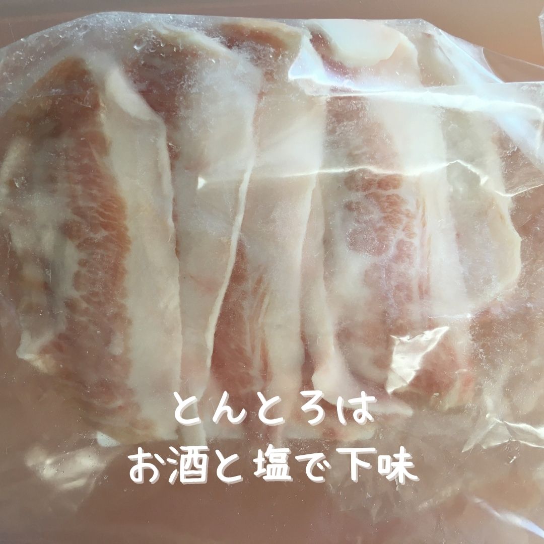 手ぶらBBQ 下ごしらえ