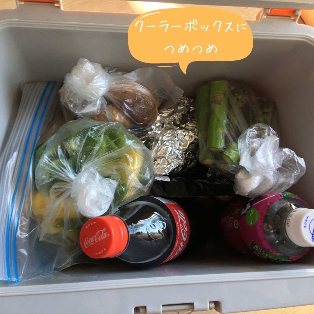 手ぶら公園BBQ