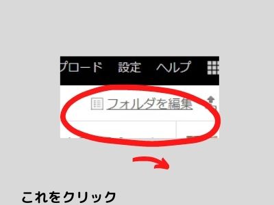 はてなブログ 画像URL 確認方法