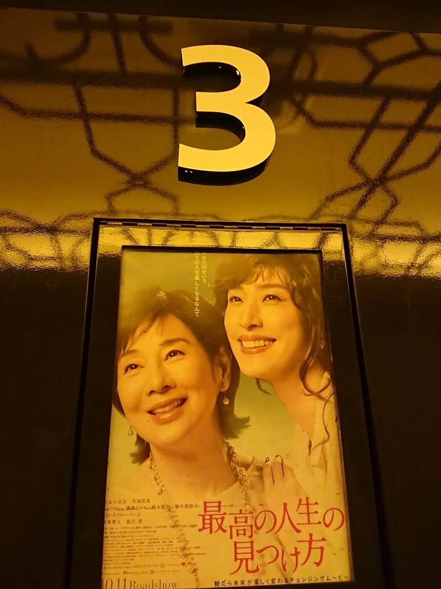 f:id:life-positive:20191119180654j:plain f:id:life-positive:20191119180654j:plain