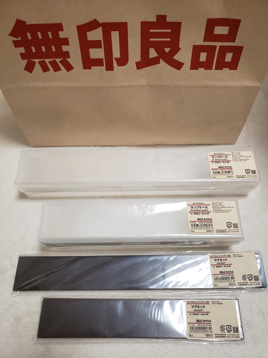 f:id:life-style-blog:20191112201221j:plain