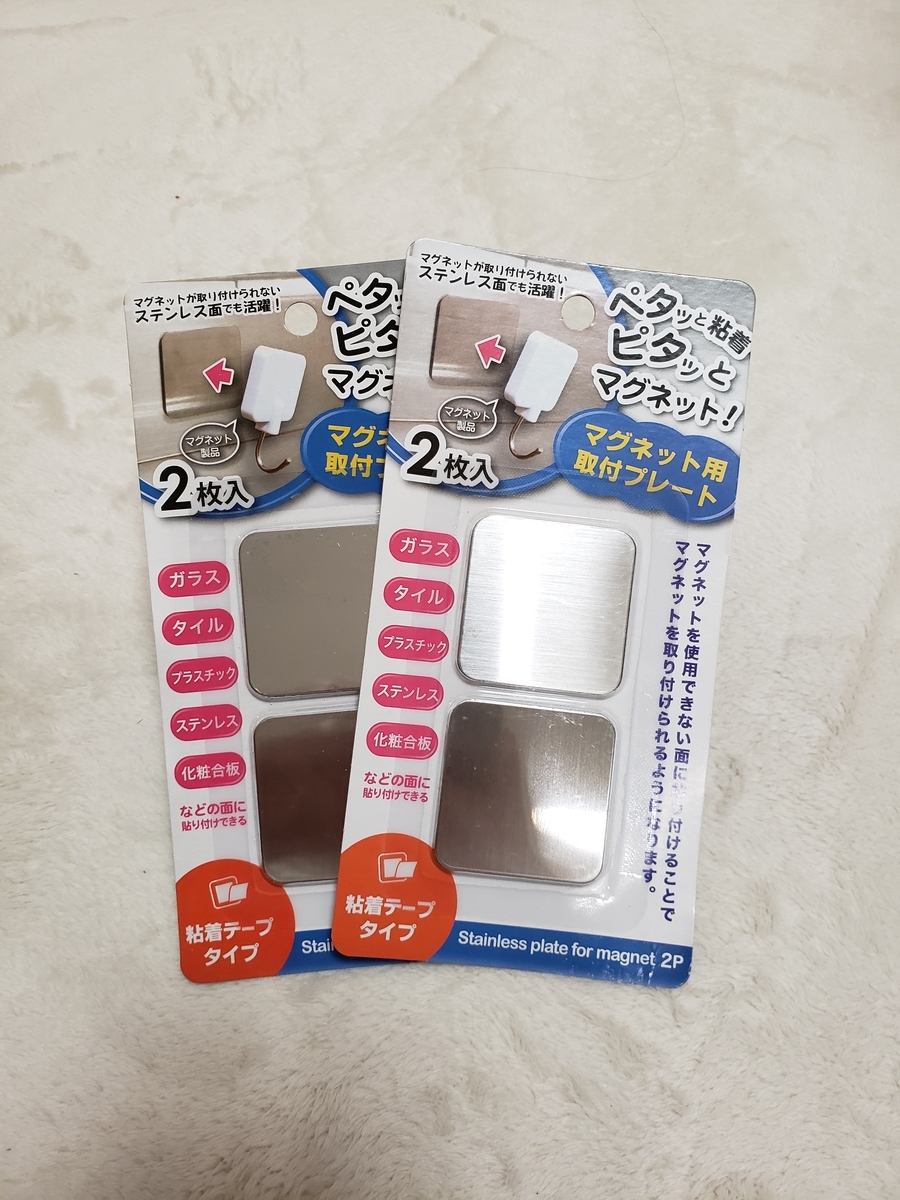 f:id:life-style-blog:20191112201403j:plain