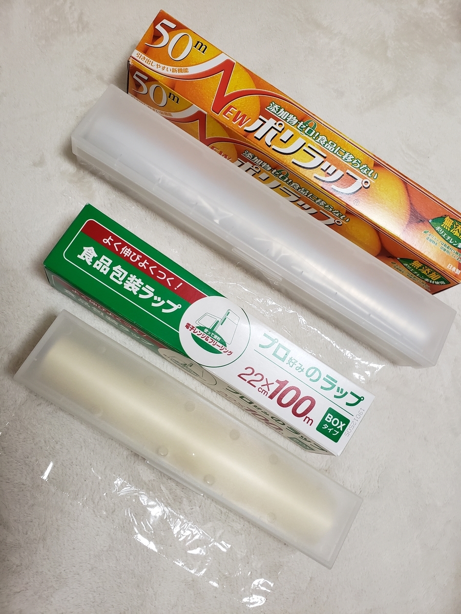 f:id:life-style-blog:20191112201939j:plain
