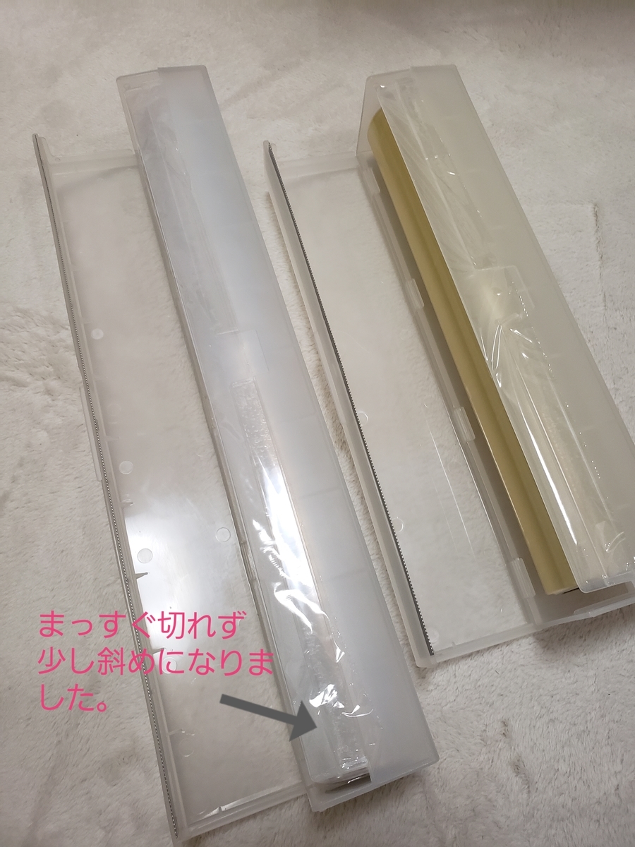 f:id:life-style-blog:20191112202125j:plain