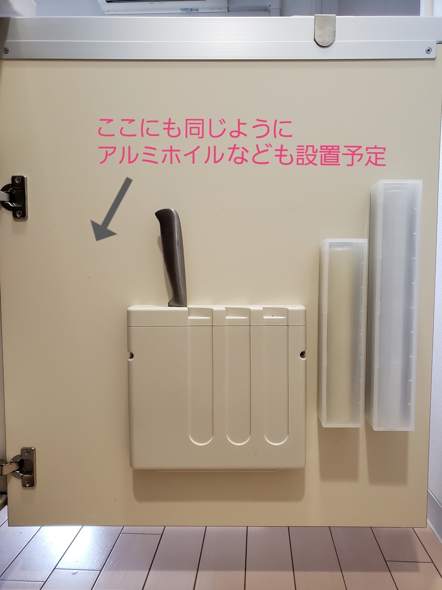 f:id:life-style-blog:20191112204259j:plain