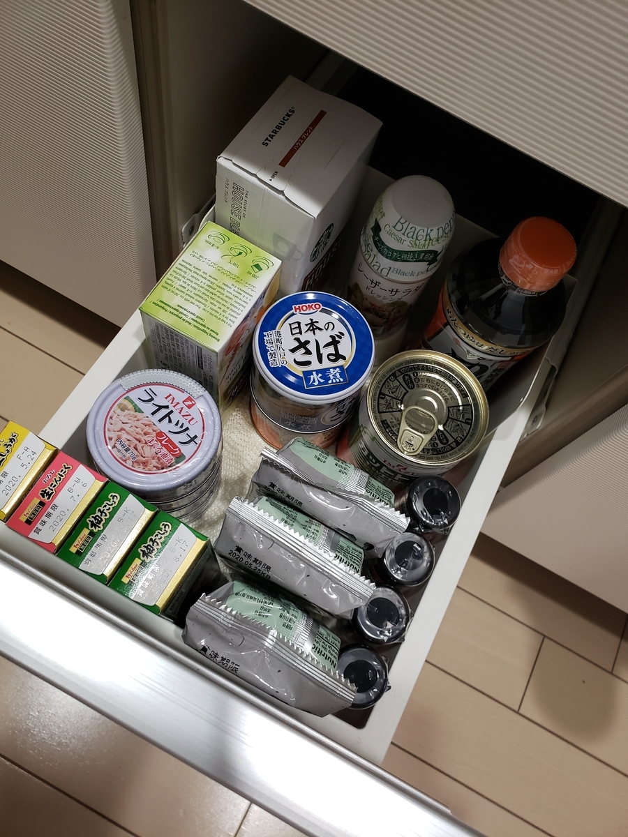 f:id:life-style-blog:20191117203423j:plain