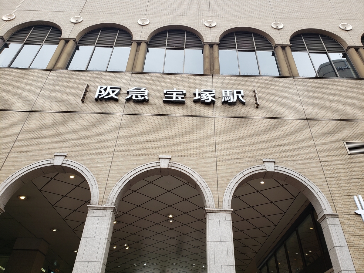 f:id:life-style-blog:20191207215216j:plain