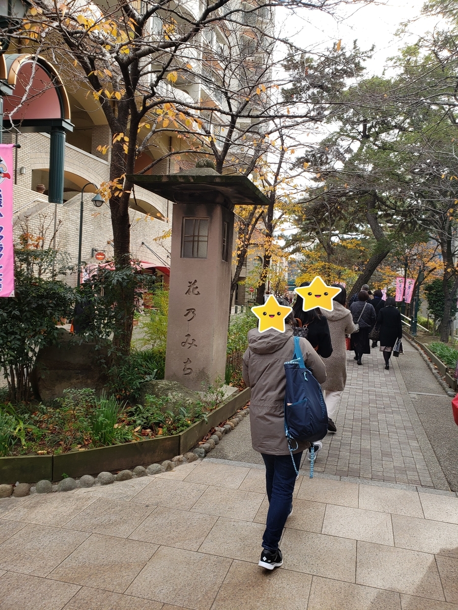 f:id:life-style-blog:20191207220105j:plain