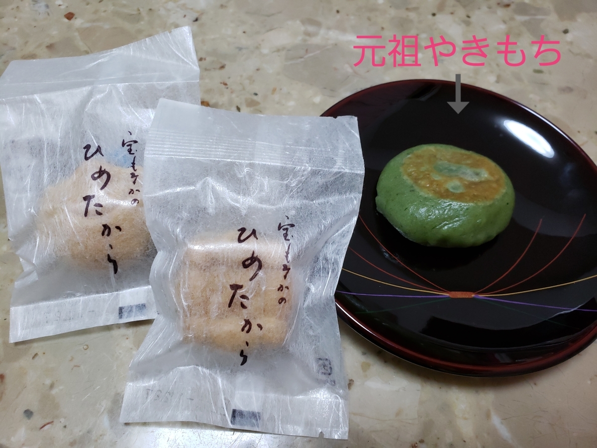 f:id:life-style-blog:20191207224429j:plain