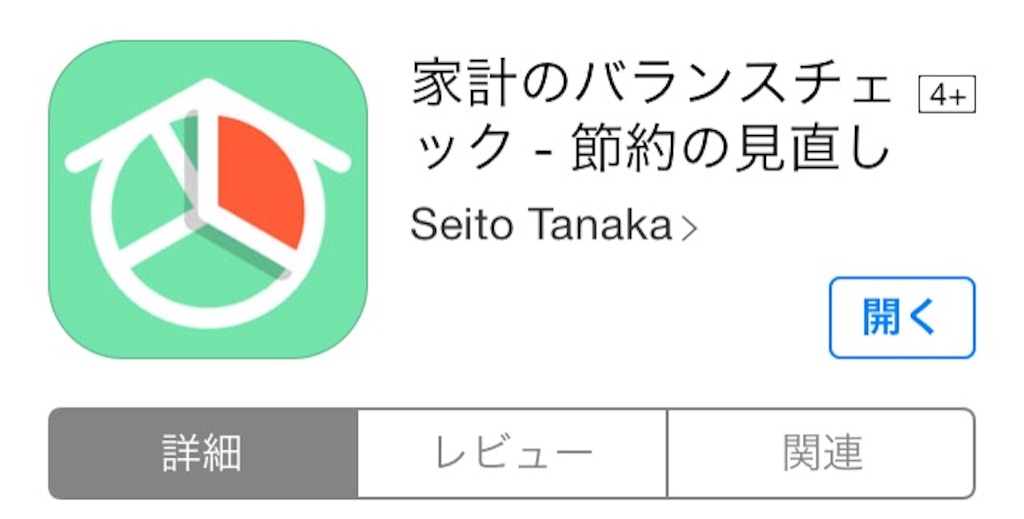f:id:life13:20160720012559j:image f:id:life13:20160720012559j:image