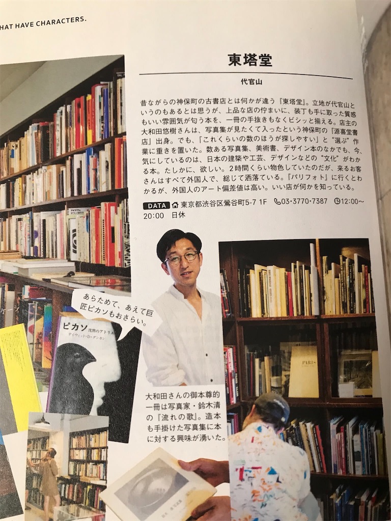 f:id:life_design:20190114002707j:image