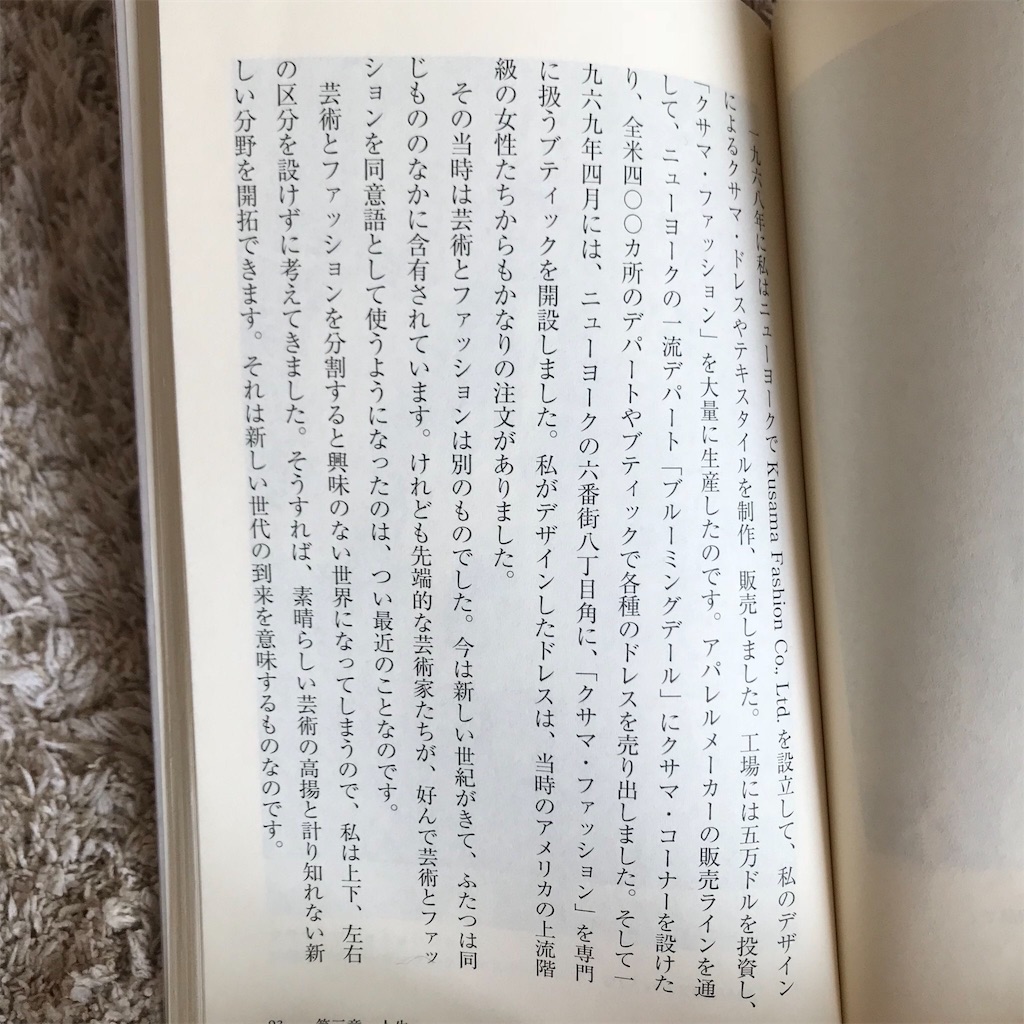 f:id:life_design:20190114012908j:image