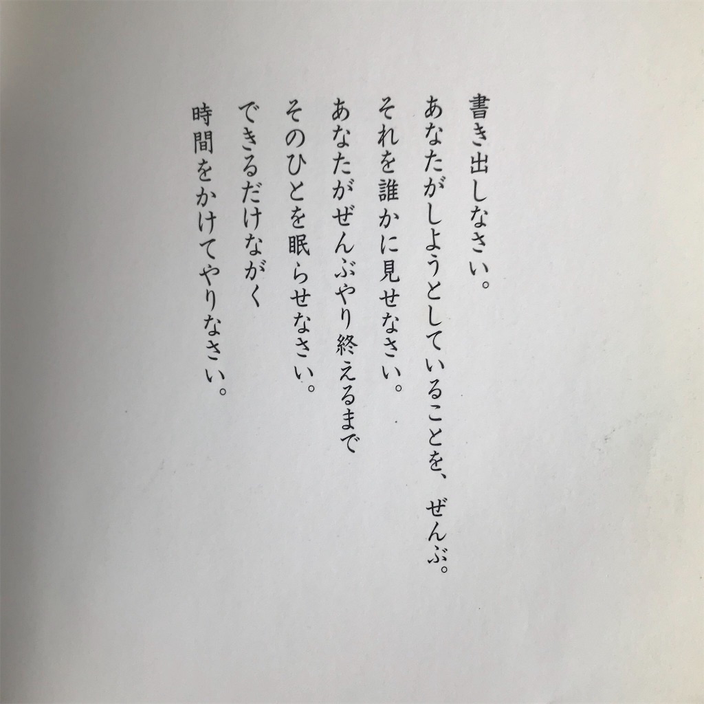 f:id:life_design:20190114013206j:image
