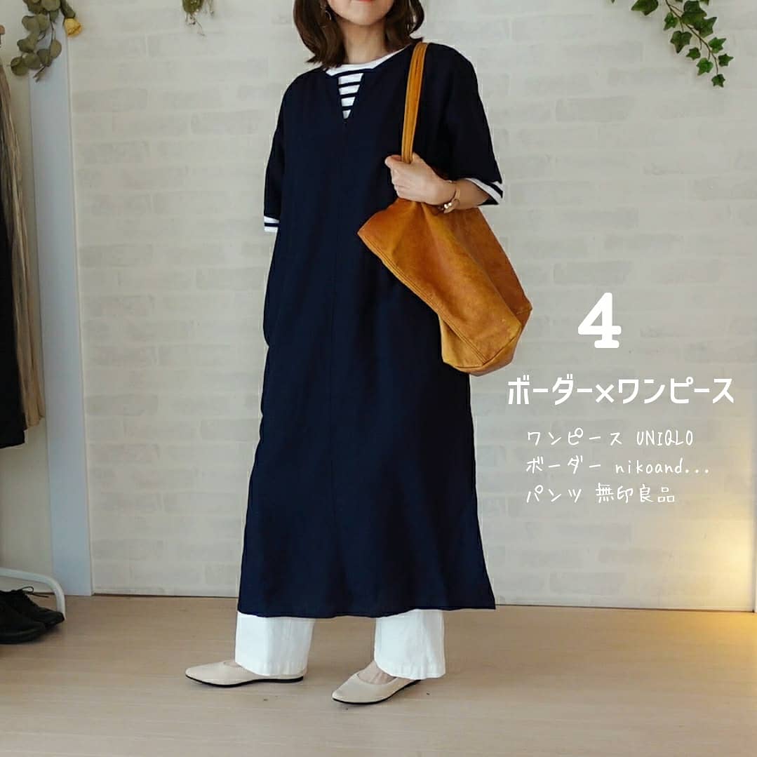 Niko And ユニクロ 無印 夏のボーダー着まわし4コーデ 着こなしのポイントもご紹介 Life Hapisan