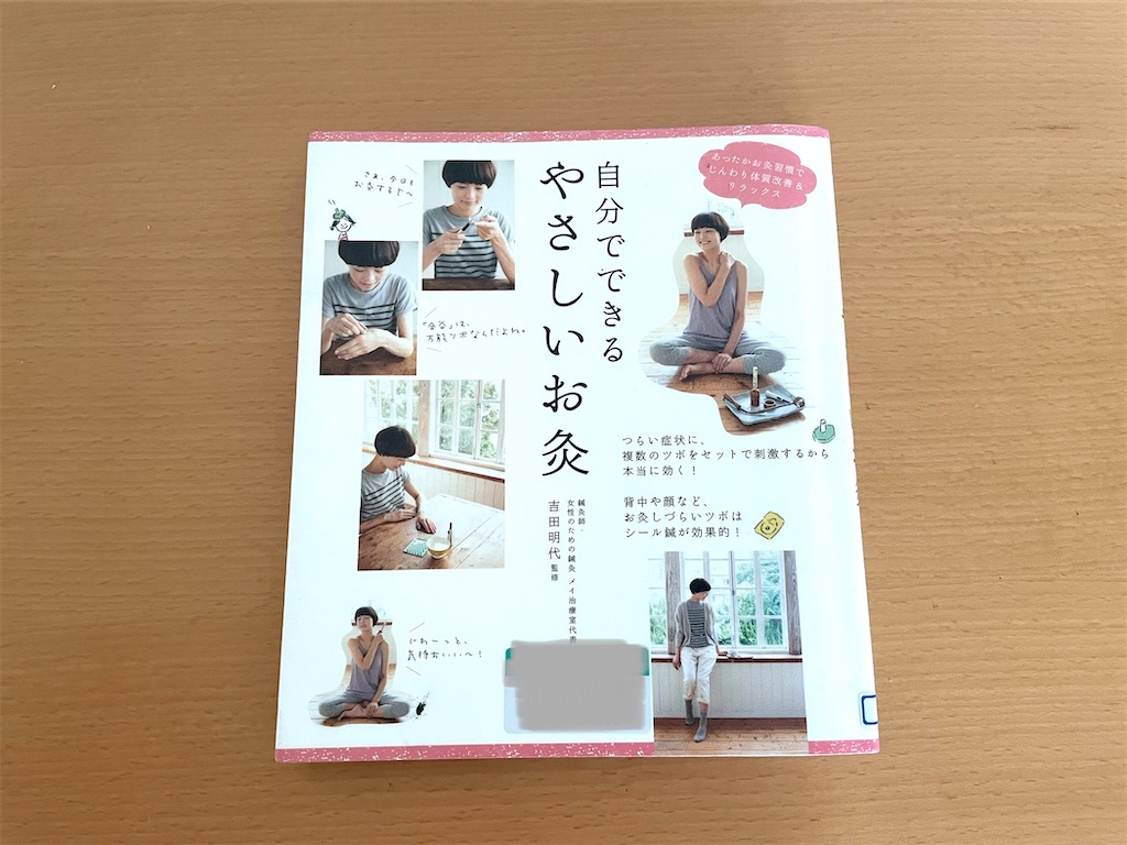 f:id:life_labo:20210611121044j:image f:id:life_labo:20210611121044j:image