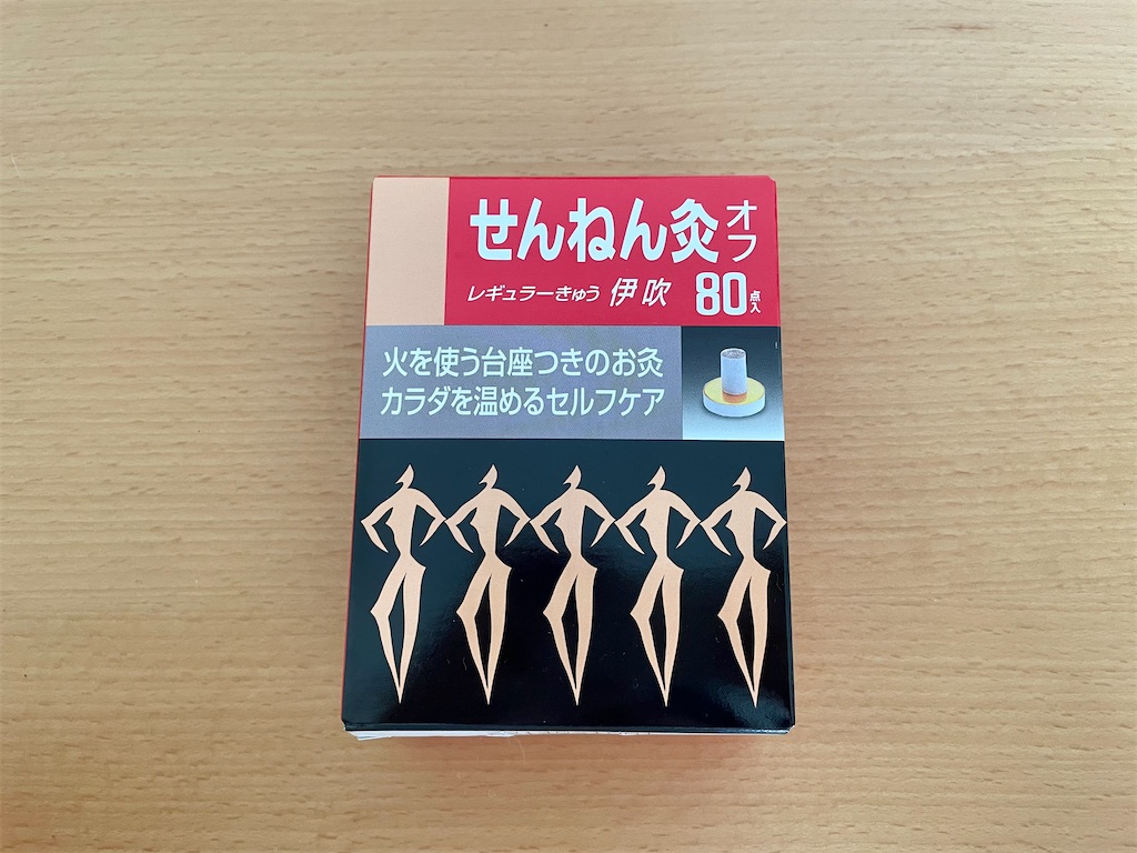f:id:life_labo:20210611121048j:plain