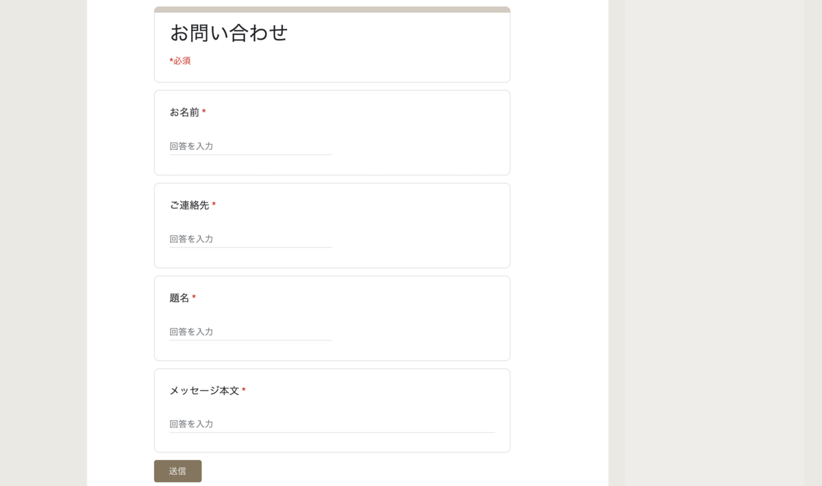 f:id:life_labo:20210615105519p:plain