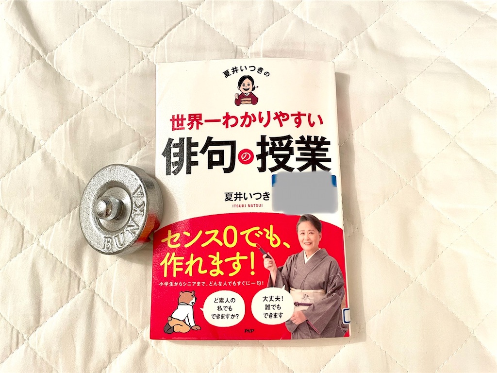 f:id:life_labo:20210724191211j:image f:id:life_labo:20210724191211j:image