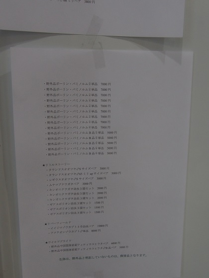 f:id:life_project:20181021142741j:plain f:id:life_project:20181021142741j:plain