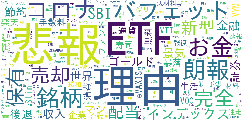 f:id:life_trade:20200517054921p:plain