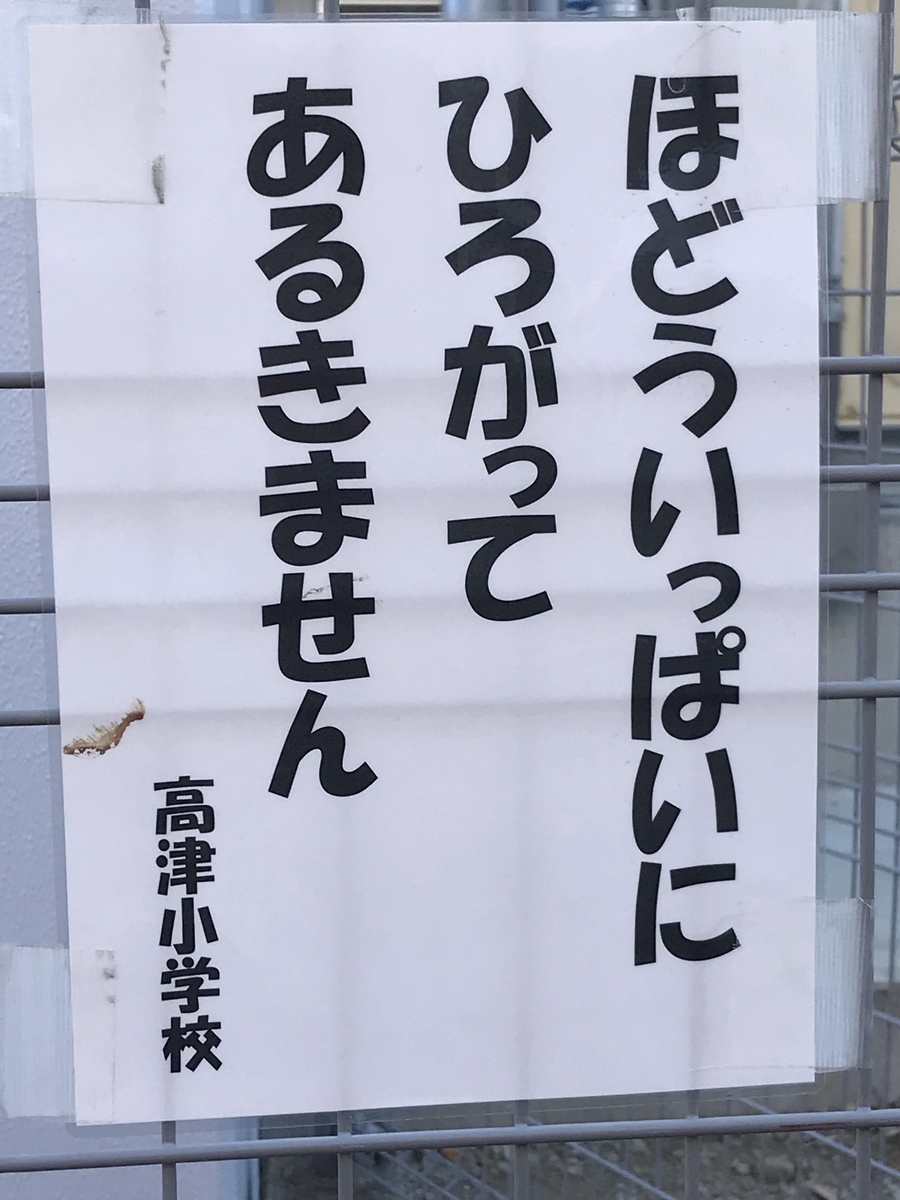 f:id:lifeagain:20210205222152j:plain