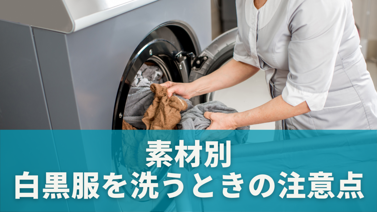 空調服ファンのお手入れ方法と洗浄手順｜バートル空調服2024, image size:1200x675