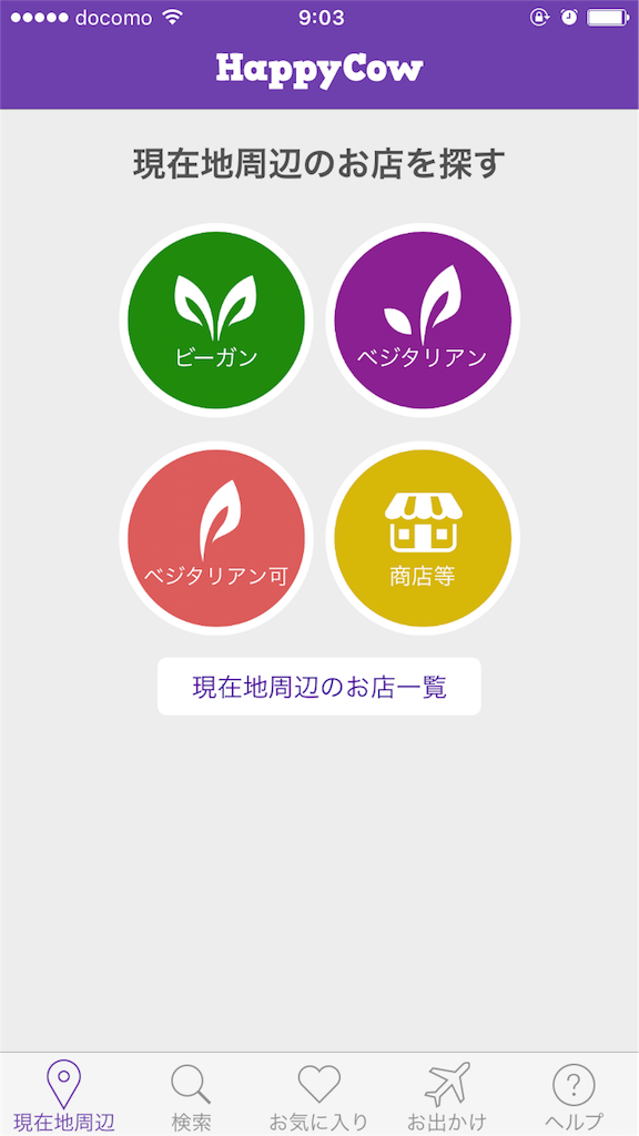 f:id:lifebloguk:20160907165422p:image f:id:lifebloguk:20160907165422p:image