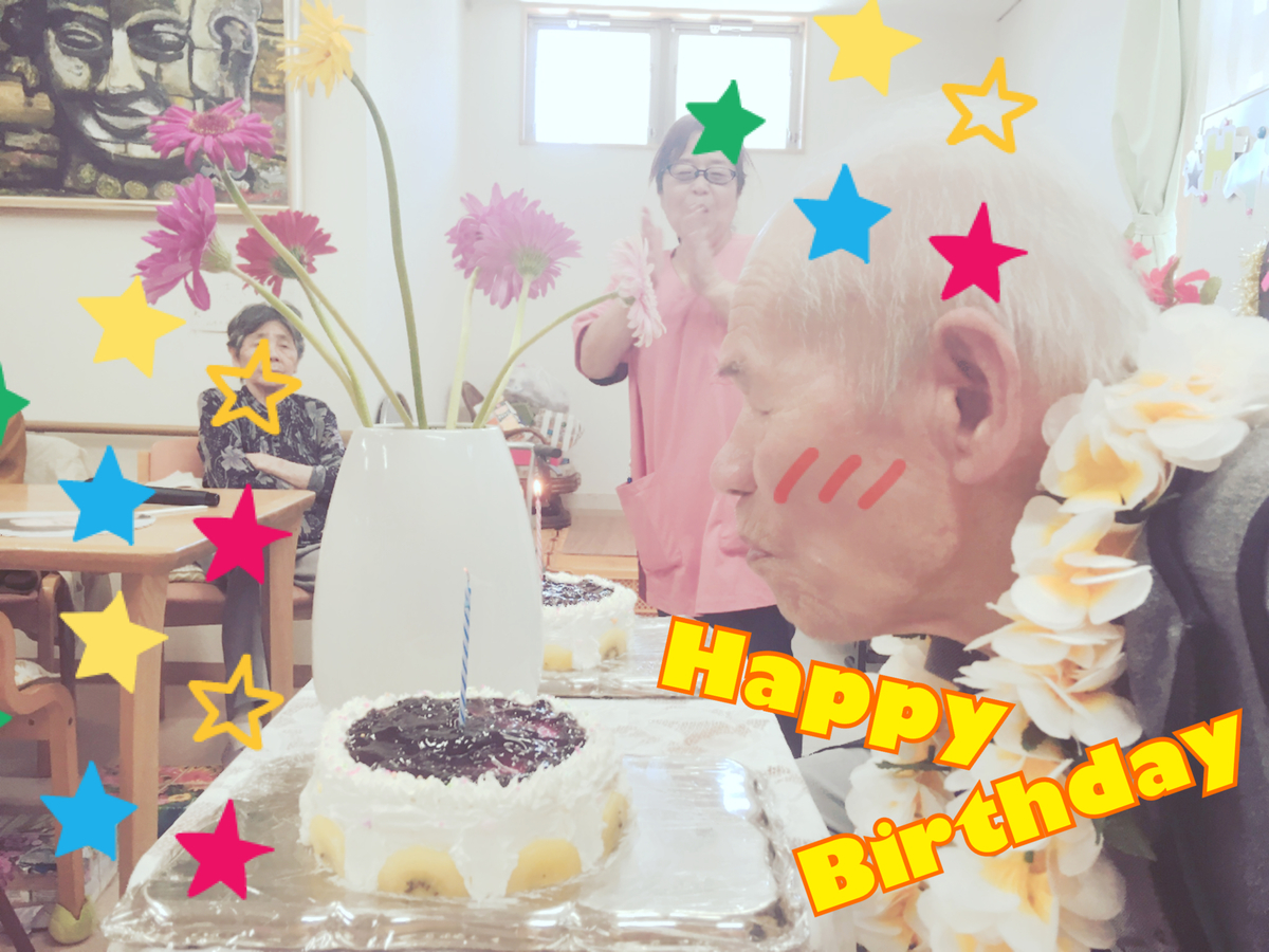 f:id:lifecaretamana:20190618154010j:plain f:id:lifecaretamana:20190618154010j:plain