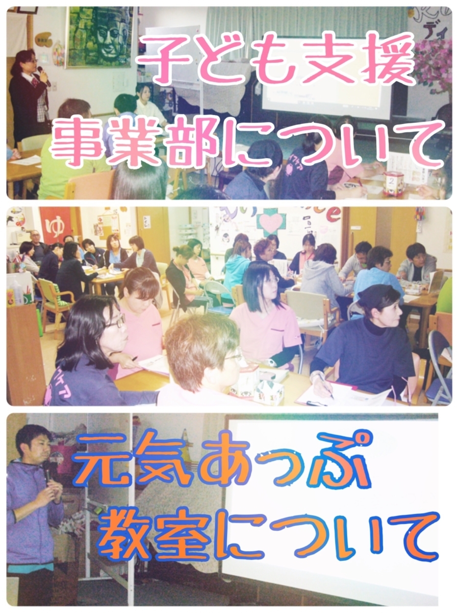 f:id:lifecaretamana:20190620103937j:plain f:id:lifecaretamana:20190620103937j:plain