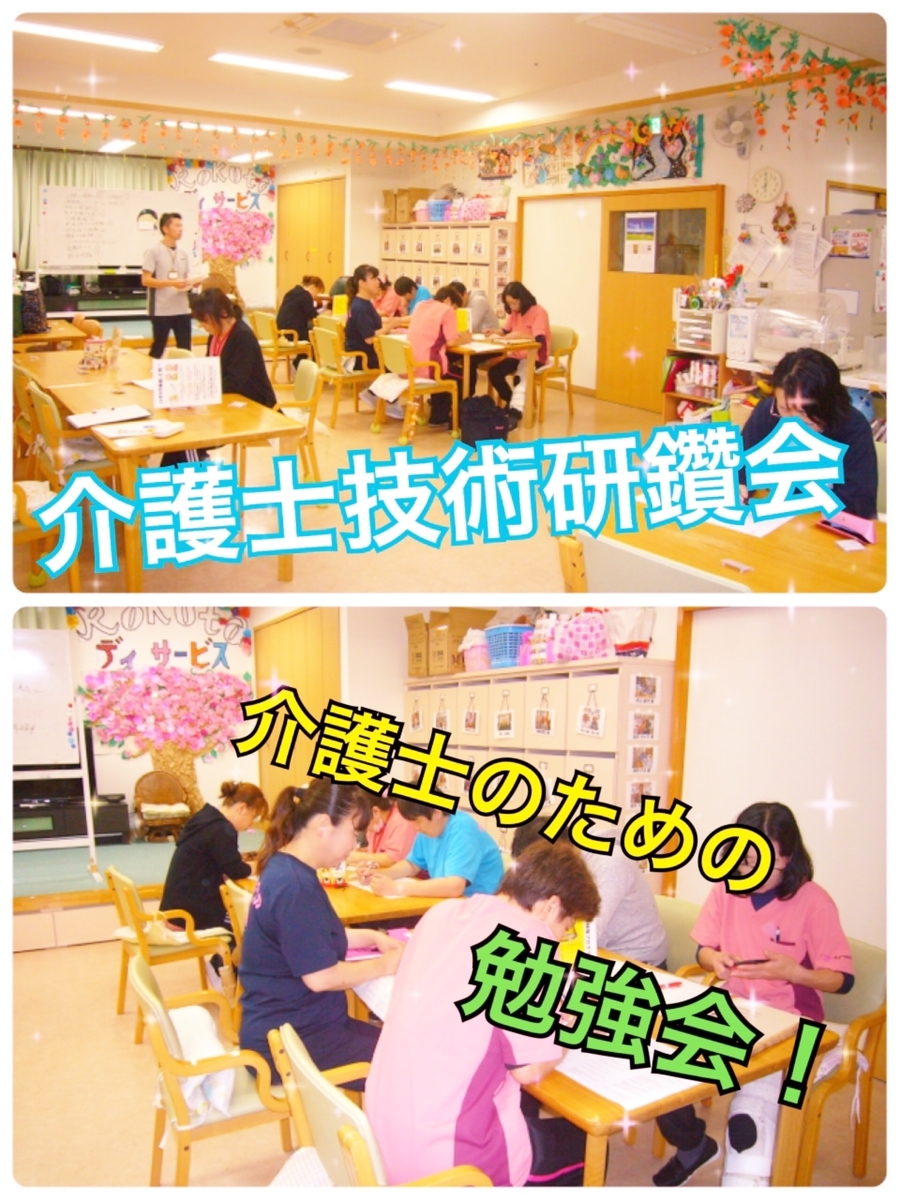 f:id:lifecaretamana:20190620105447j:plain f:id:lifecaretamana:20190620105447j:plain