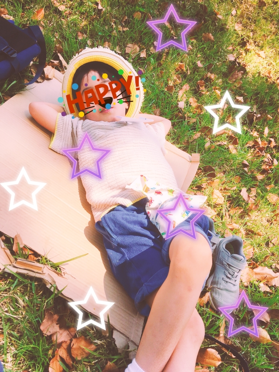 f:id:lifecaretamana:20190625163848j:plain f:id:lifecaretamana:20190625163848j:plain