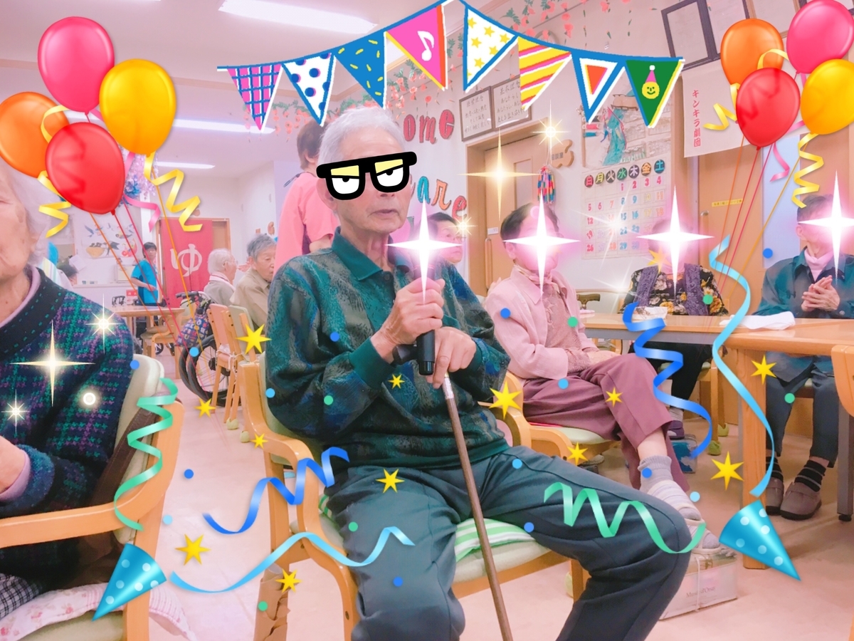 f:id:lifecaretamana:20190627141249j:plain f:id:lifecaretamana:20190627141249j:plain