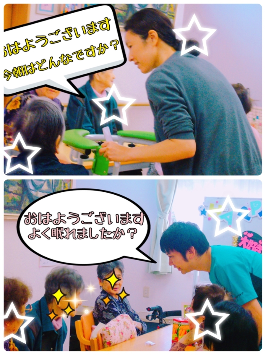f:id:lifecaretamana:20190628105717j:plain f:id:lifecaretamana:20190628105717j:plain