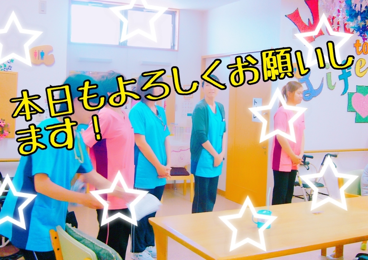 f:id:lifecaretamana:20190628105742j:plain f:id:lifecaretamana:20190628105742j:plain