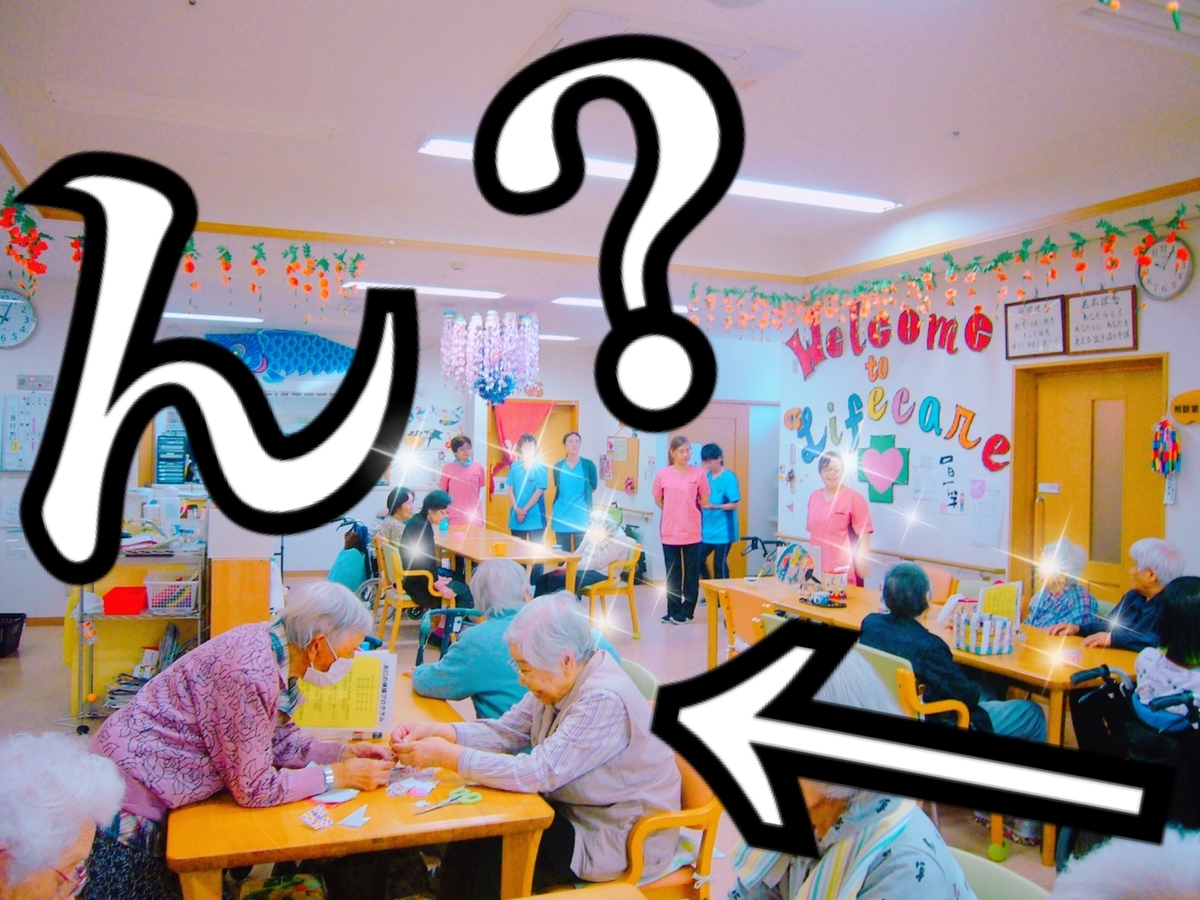 f:id:lifecaretamana:20190628105824j:plain f:id:lifecaretamana:20190628105824j:plain