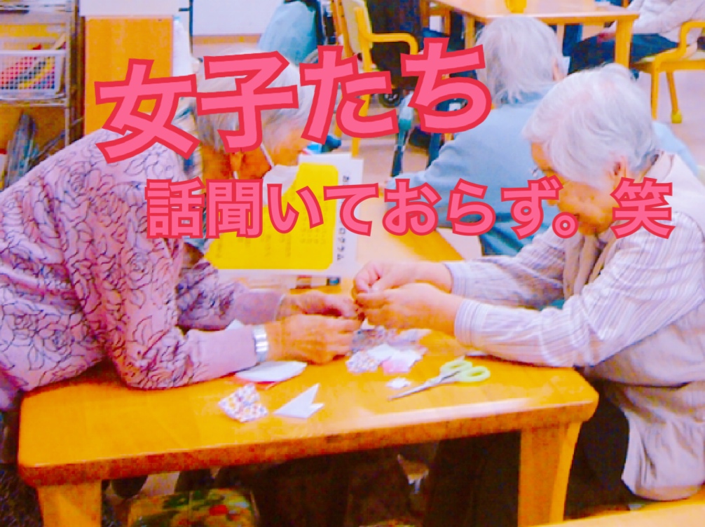 f:id:lifecaretamana:20190628105850j:plain f:id:lifecaretamana:20190628105850j:plain
